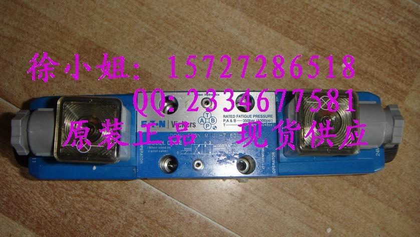 DGMPC-3-ABM-41威格士