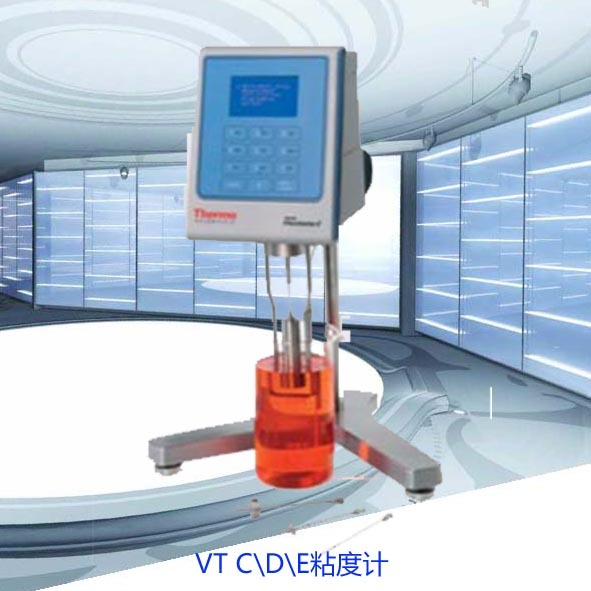 哈克旋转粘度计C , D & E