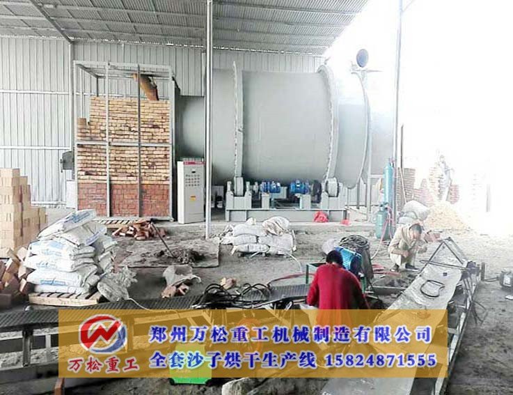 时产5吨水泥干粉砂浆烘干机介绍