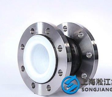 DN100内衬四氟橡胶接头