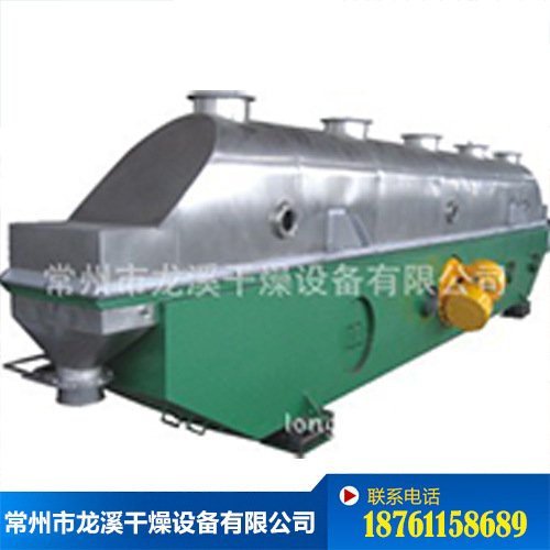 龙溪干燥制作柠檬酸流化床干燥机