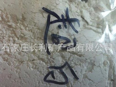 工业级高岭土