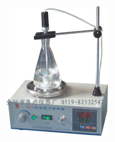 控温磁力搅拌器85-2