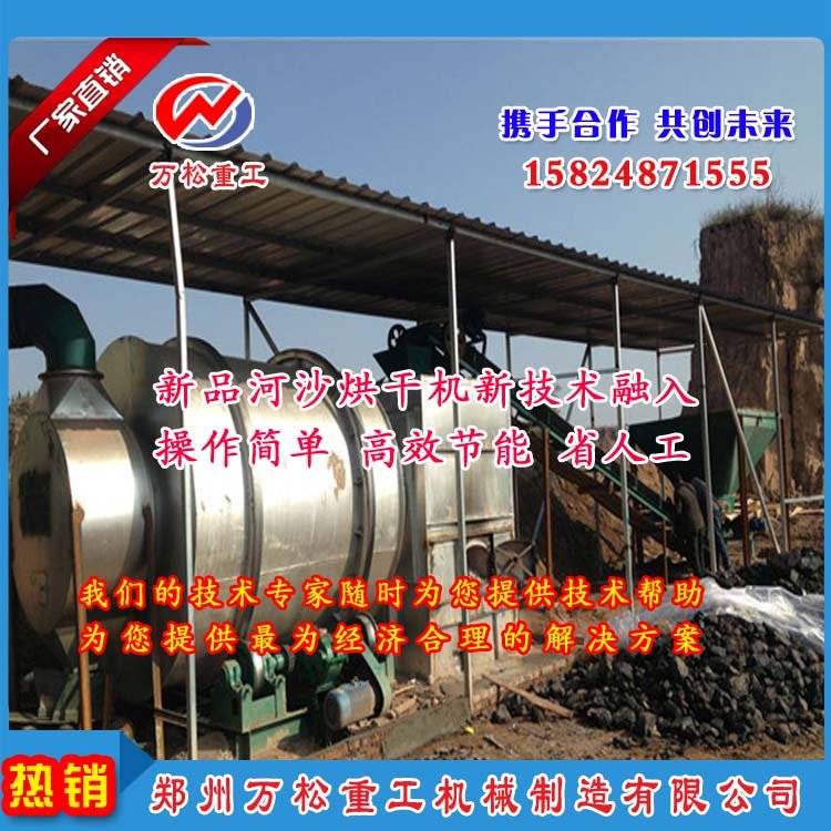 三筒烘干机原件与备件有哪些不同