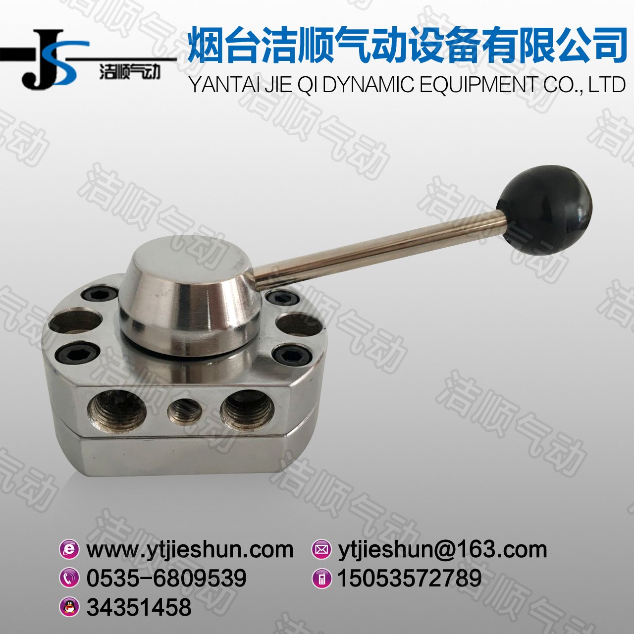 K34R8B-L8手动换向阀