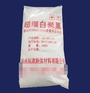 超细沉淀白炭黑