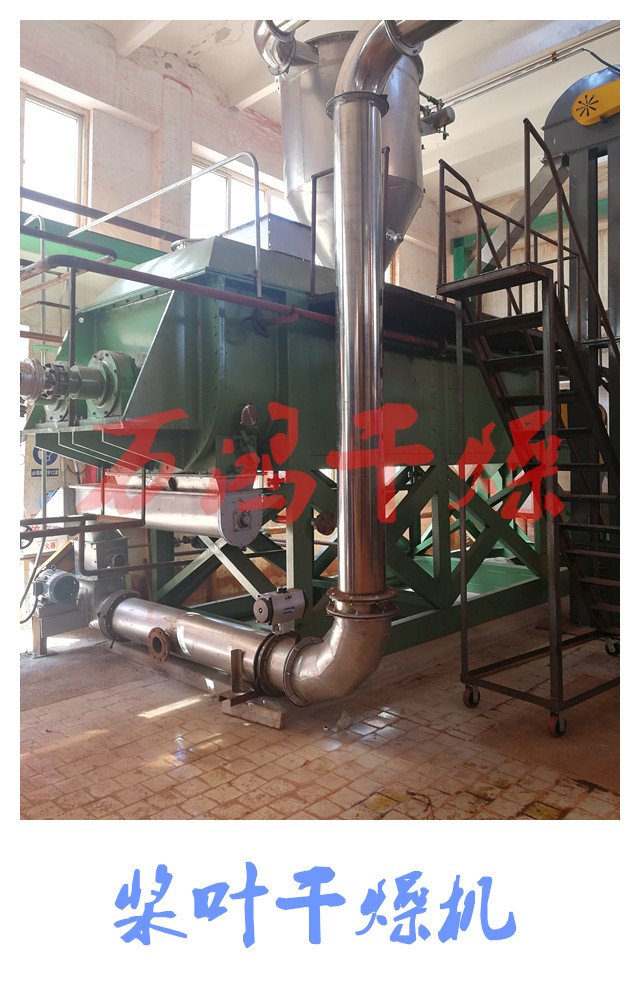 油漆渣专用烘干机