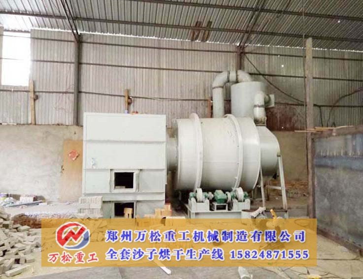 时产10吨沙子烘干机生产设备
