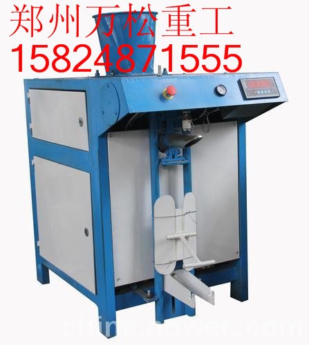 DCS系列定量包装秤包装机