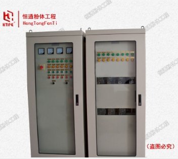 PLC（可编程序控制器）