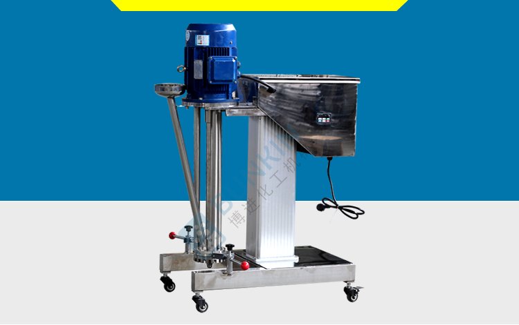 BRX 固液混合分散乳化机