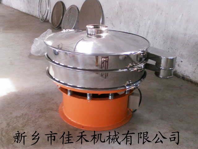 振动筛厂