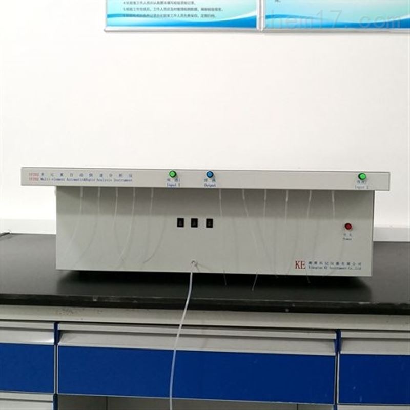 陶瓷黏土高岭土元素分析仪