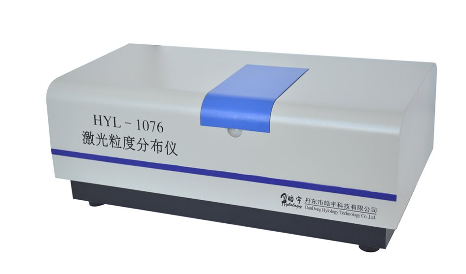 HYL-1076型激光粒度分布仪