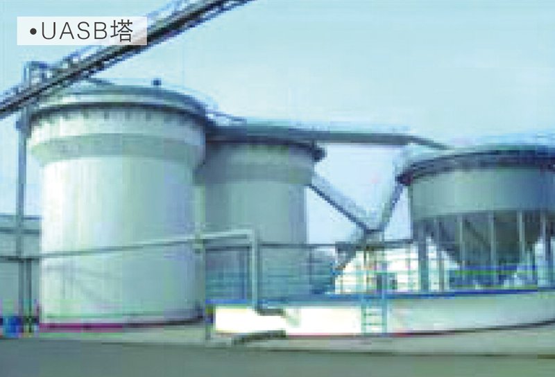 养殖废水处理设备