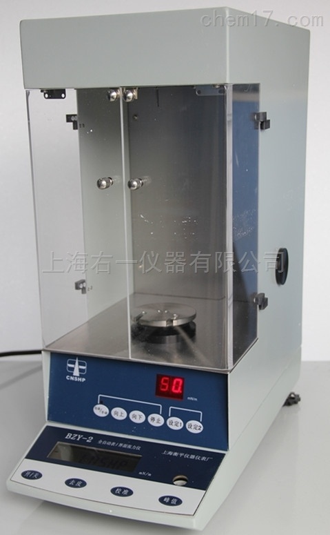 BZY-2全自动表面/界面张力仪