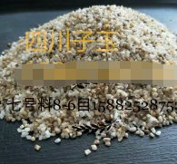 七号料 8-6目石英