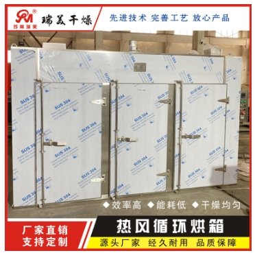 食品药品节能烘干机