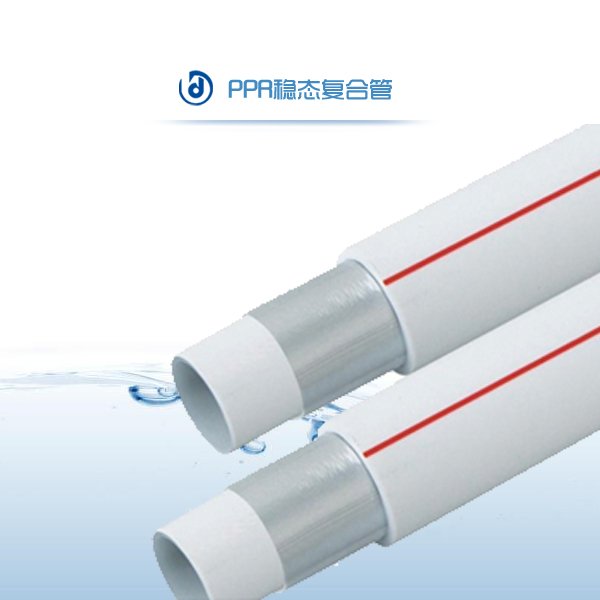 稳态复合管（dn20-dn63）