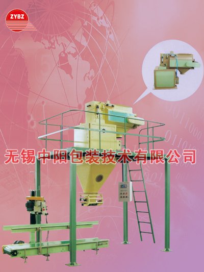 LCS-50PCG型电脑定量包装机