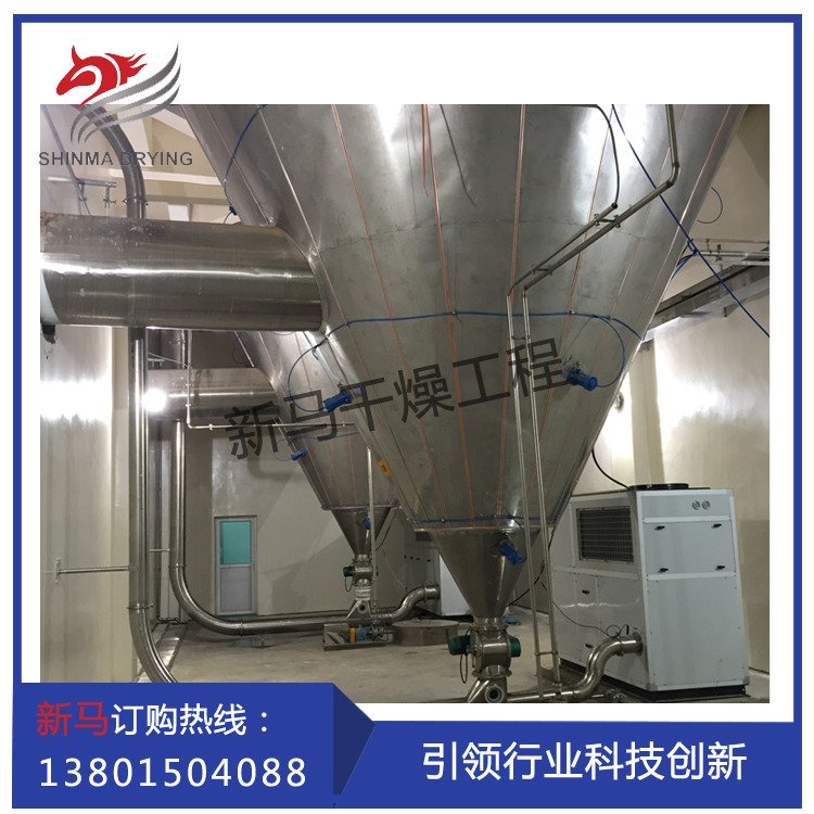 LPG系列微晶纤维素高速喷雾干燥机