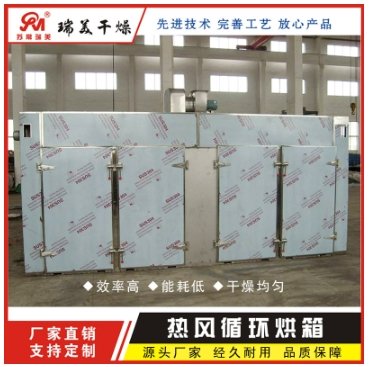 水产品GMP干燥箱