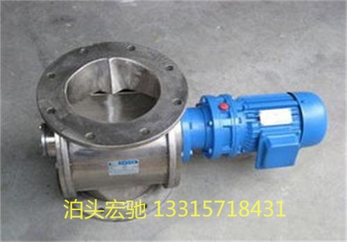 电动颚式排渣门  灰渣卸灰阀