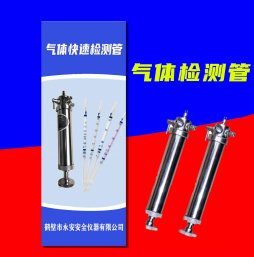 氯气检测管Cl₂气体检测管氯化氢订做多种量程