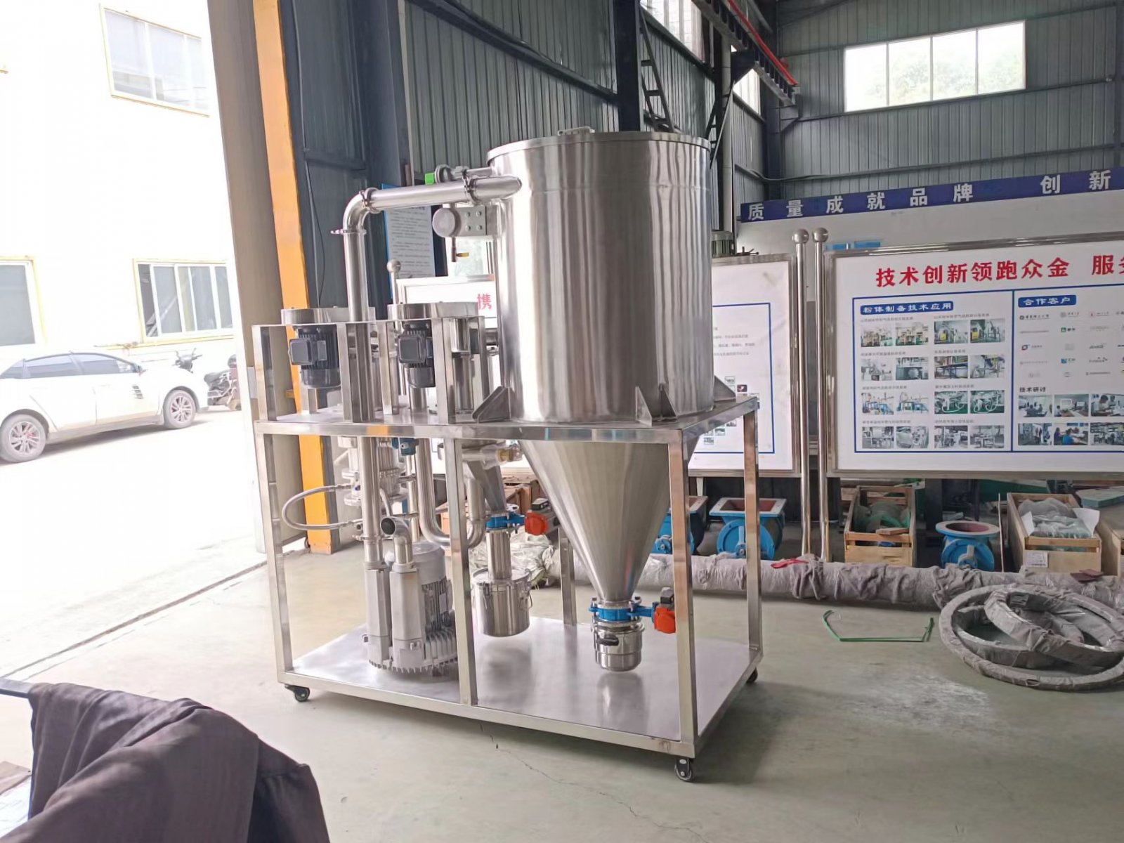 实验室小型气流多级分级串联粉碎