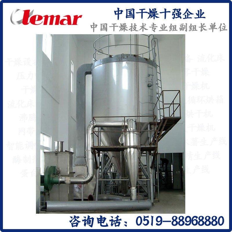 VB12浓缩液高速离心喷雾干燥机350kg/h