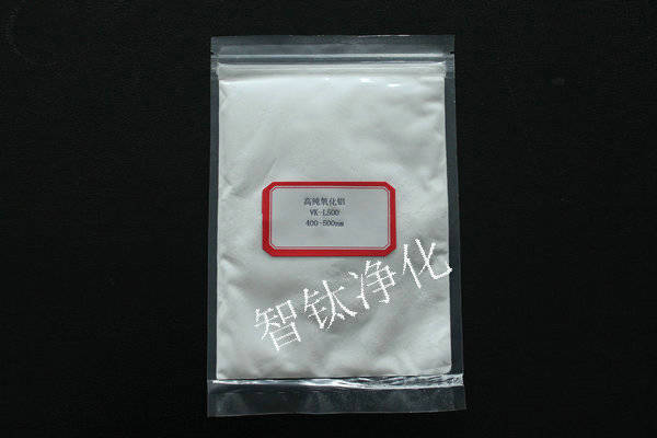 高纯三氧化二铝