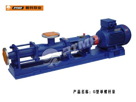 G型单螺杆泵