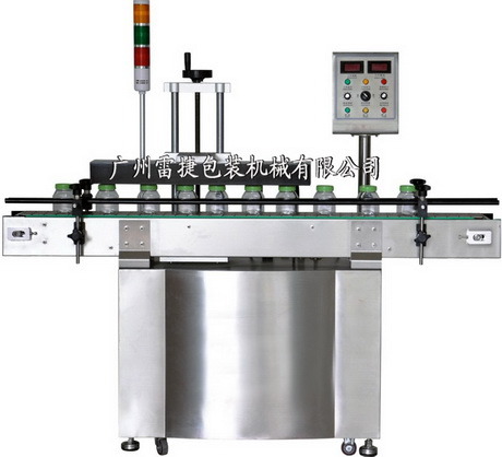 CF-2900型水冷式铝箔封口机