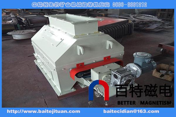 瓜子（坚果）磁选机/除铁器