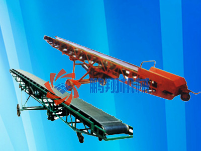 DY型移动带式输送机