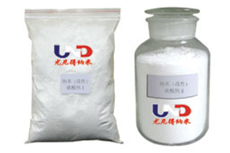 纳米（改性）碳酸钙Ⅱ