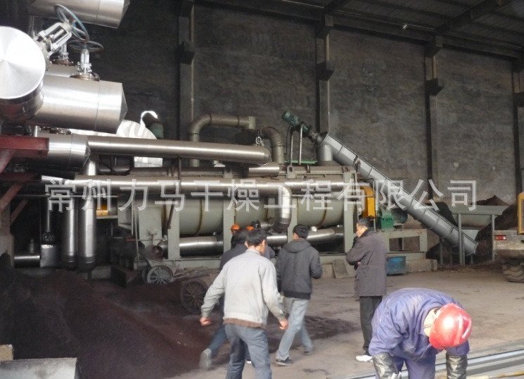 化工污泥卧式桨叶干化机KJG-140