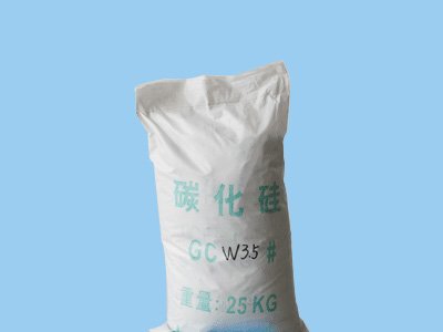 W3.5超细碳化硅微粉