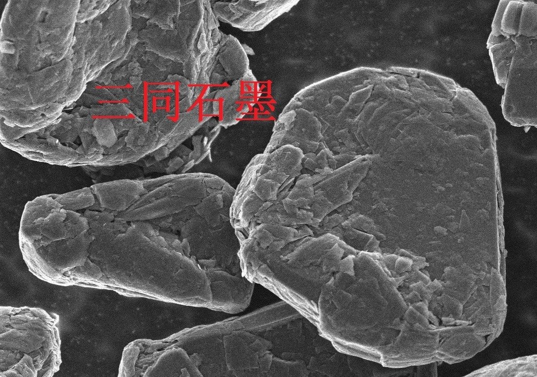 摩擦材料用石墨