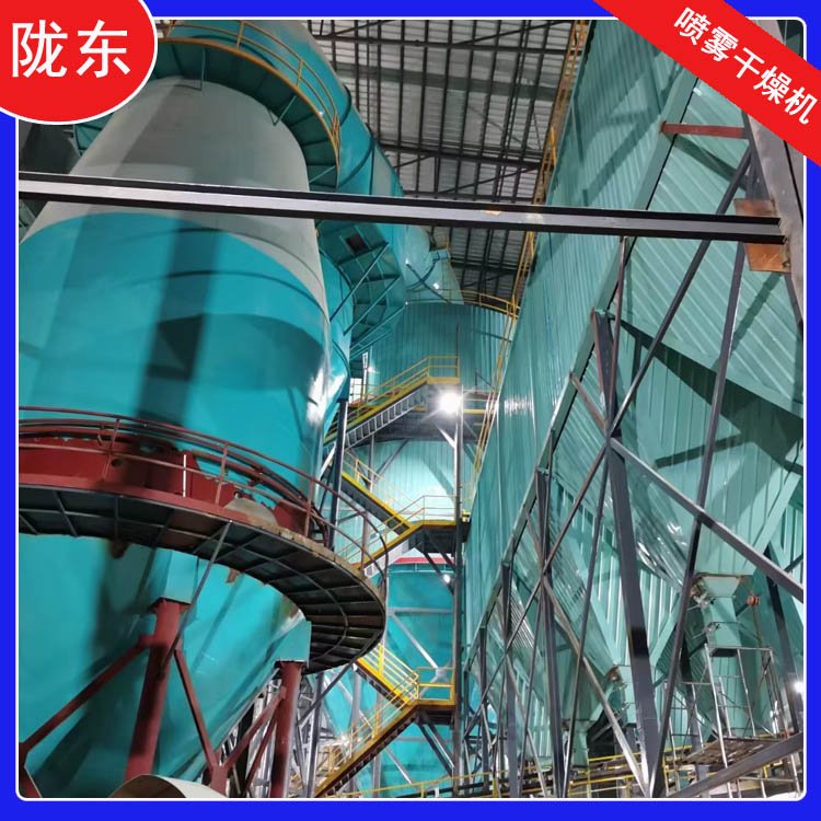 小型喷雾干燥机