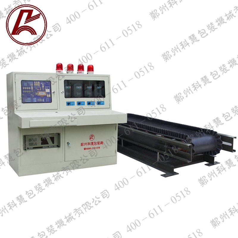 KH-PD-PL型多路皮带配料秤