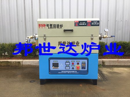 邦世达BJXG系列真空高温管式炉，旋转管式炉