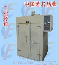 工业烤箱(KX-120)