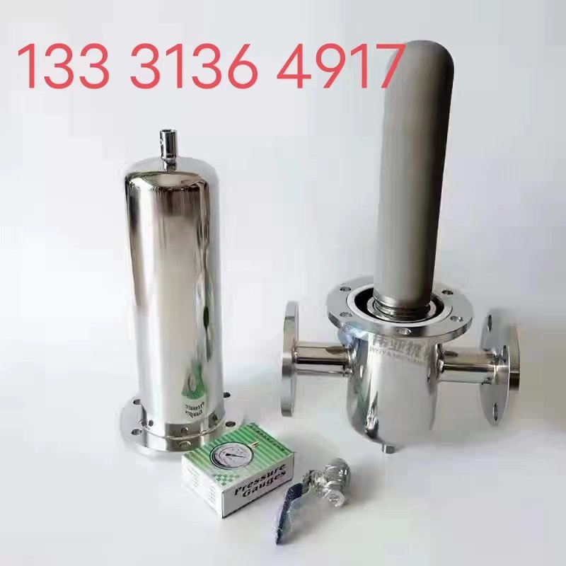 蒸汽/氮气过滤器