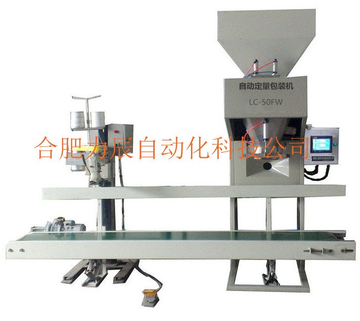 LC-50FW粉料包装机