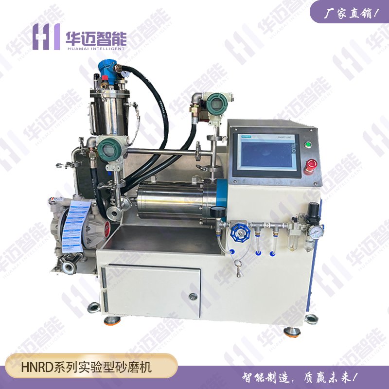 实验室用砂磨机