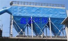 布袋除尘器、袋式除尘器、脉冲袋式除尘器、扁袋除尘器-鑫泰环保