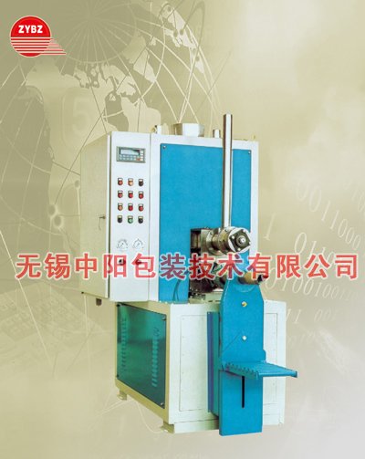 LCS-25FL型电脑定量包装机