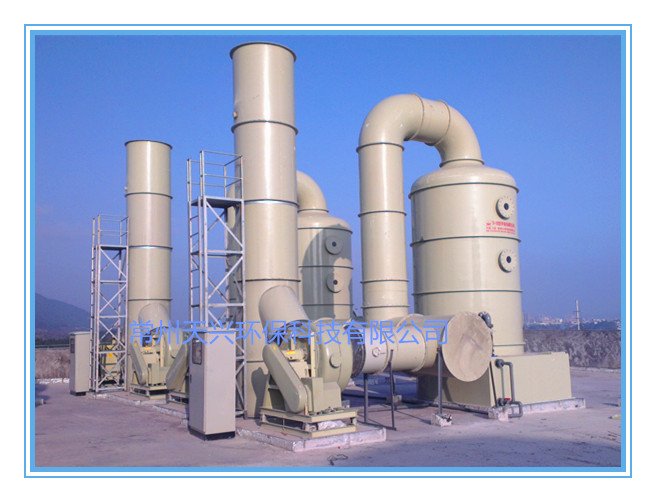 TX型废气净化塔