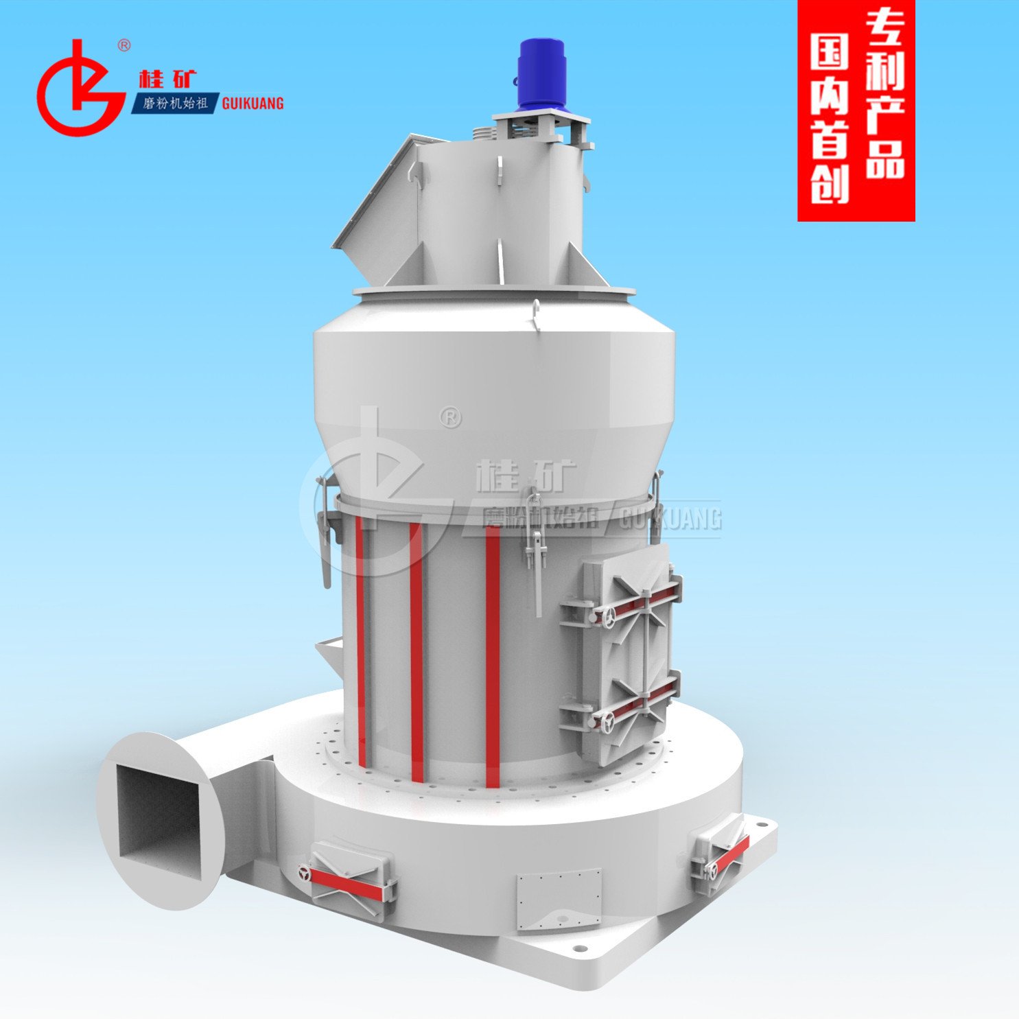 5R4125改进型磨粉机